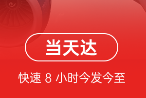 营口航空货运航空货运公司【机场
