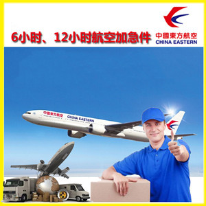 营口航空货运公司谈空运的四大作用是什么